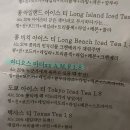 바밤바(BarBamBar)