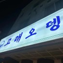 고래P.C 이미지