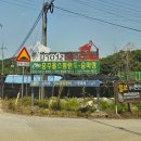 충주시홀스팜랜드 | [충주 승마] 충주 홀스팜랜드, 호스피아 힐링승마 지원 사업 참여 후기