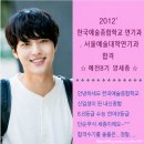 TOP태권도 | 양세종 수능 언어 9등급인데 한예종 입학했다고?! 오싹한 연애 박은빈도 놀랄 반전 프로필