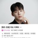 부산광역시 수영구 광안해변로 44   (남천동) 남천마리나 앞 | 남천동 미용실 위닛 남천점 이도 디자이너 아이비리그컷 다운펌 후기