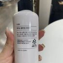 780106 | 인셀덤화장품은 헤어나다에서받아보세용🙌