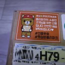 폴리파크(POLYPARK) 이미지