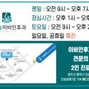 바른숨이비인후과의원 이미지
