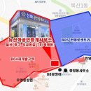 가능신화공인중개사사무소 이미지