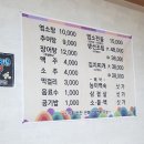 복주렁