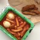 우리할매떡볶이하남