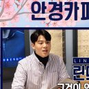 영진안경 이미지