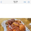 신토불이 투 이미지