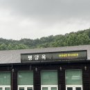 평양옥 | [파주] 헤이리 평양냉면 맛집 - 평양옥 후기
