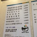 현대옥당진시청점 이미지