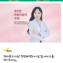 아산메가정형외과의원 이미지