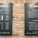등촌샤브칼국수 배방점 이미지