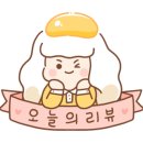 비비큐염창점 네이버블로그