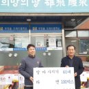 용궁면경로당 이미지