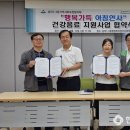 행복녹즙