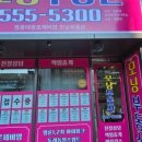 부동산모닝공인중개사사무소 이미지