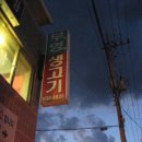 부영식당 이미지