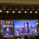 (사)대구장애인환경사회복지협회 북구지회 | 🎄🎄🎄2025.2.15 한국환경관리사총연합회 녹색환경대상, 총회및신년하례식 성료🎄🎄🎄