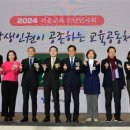 서울금화초등학교 이미지