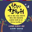 윤피아노음악교습소 이미지