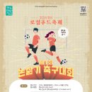 정선푸드 이미지