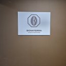 보나테라(주) 네이버블로그