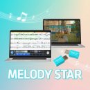 자연을 노래하는 하모니카 이미지