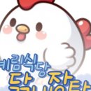 내장탕전문 이미지