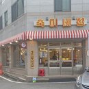 숙이네고깃집 네이버블로그