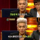 주먹다짐 이미지