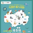 오복의류 이미지
