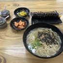 소문난손칼국수범어