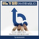 의정부상승비뇨의학과의원 이미지