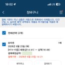 여행시작 - 중구 을지로 50 | 여행시작