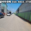(주)성신포장산업