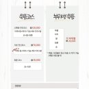 바른쑥뜸