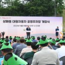 대형자동차 공영주차장 이미지