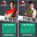 레드골프아카데미 이미지