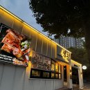 신평2동-6 | 구미 신평맛집 소곱창맛집 &#34;생곱&#34;