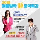 안양최강학원