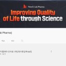 비전파마 이미지