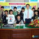 화산초교 이미지