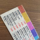 명문밥집 이미지