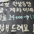 소양참숯찜질방 이미지