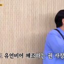 유언비어 - 제천시 | 유언비어