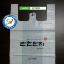 창민유통 이미지