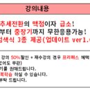 2019-01-31 관심종목(김경수 실형/유시민관련주/포비스티앤씨/와이비엠넷/보해양조/용평리조트/일신석재...