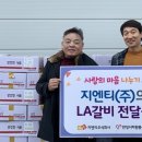 (주)지엔티 이미지