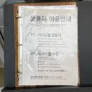 대박노래주점 - 동래구 금강공원로 35 | 대박노래주점